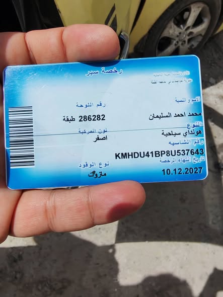 هيونداي افانتي 2008 - صورة 5