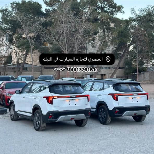 كيا سيلتوس 2025 - صورة 2