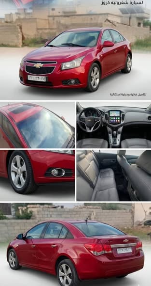 شفروليه كروز 2010 - صورة 3