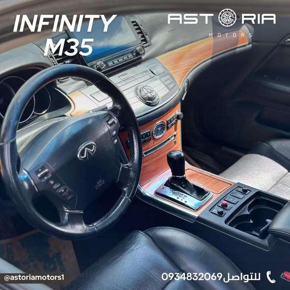 إنفينيتي M35 2006 - صورة 3