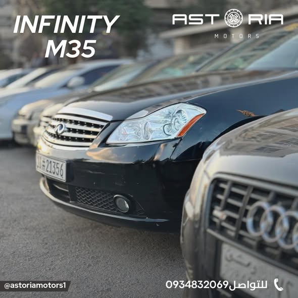 إنفينيتي M35 2006 - صورة 5
