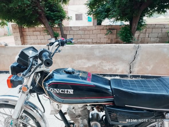 لونسن 150 2017 - صورة 4