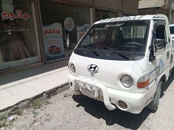 هوندا بورتر 2001 - صورة 2