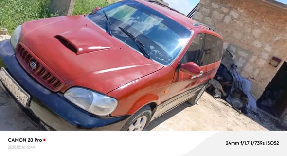 كيا كرنفال 2005 - صورة 1