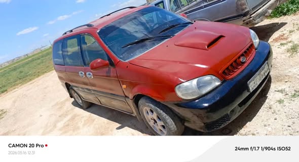 كيا كرنفال 2005 - صورة 2