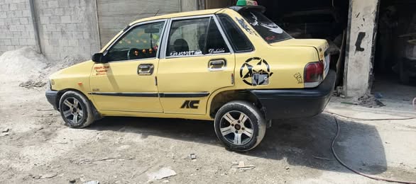 سايبا سايبا 2020 - صورة 1