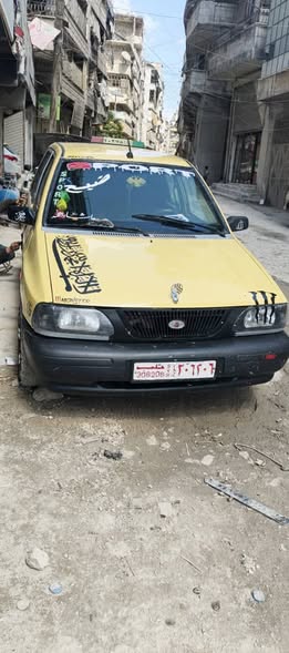 سايبا سايبا 2020 - صورة 3