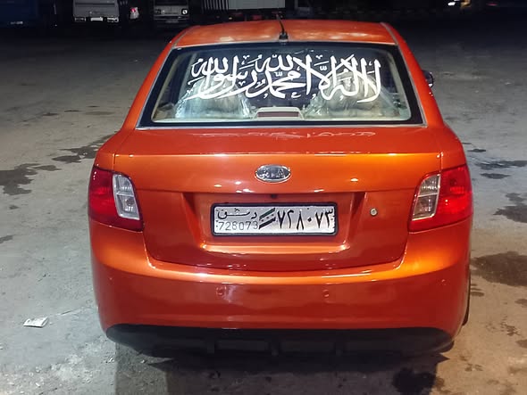 كيا ريو 2010 - صورة 5