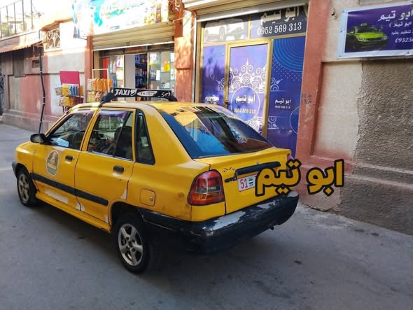 سايبا 141 2004 - صورة 4