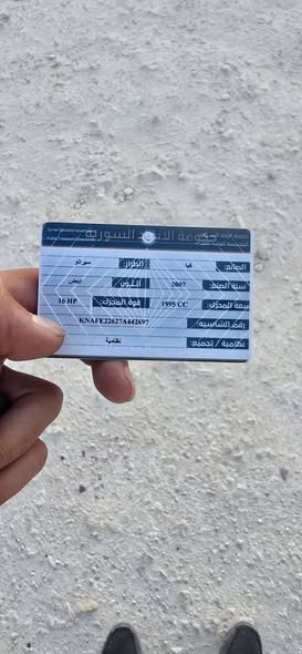 كيا سيراتو 2007 - صورة 1