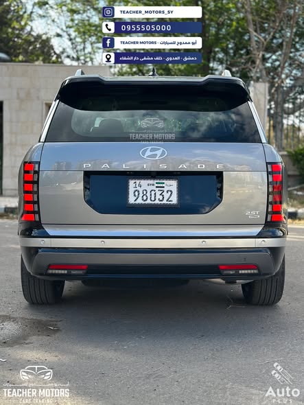 هيونداي باليسيد 2026 - صورة 2