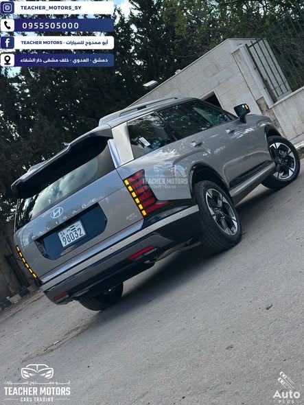 هيونداي باليسيد 2026 - صورة 4