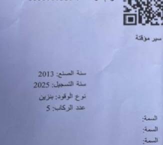 رانج روفر سبورت 2013 - صورة 5