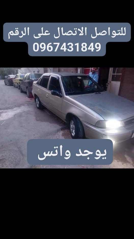 دايو سيلو 2003 - صورة 1