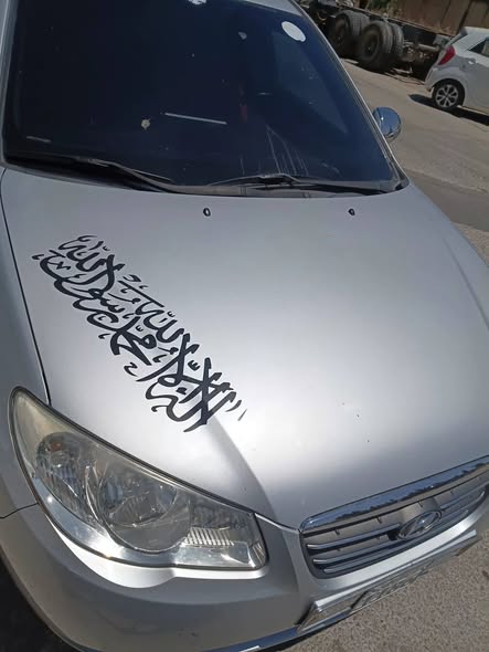 هيونداي أفانتي 2007 - صورة 2