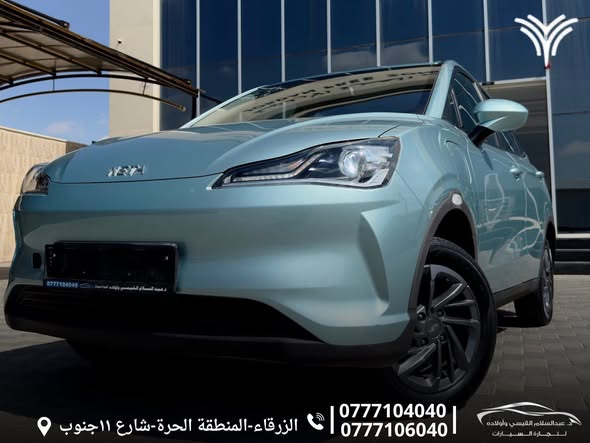 نيتا V 2021 - صورة 1