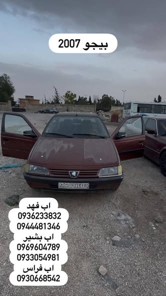بيجو 207 2007 - صورة 2