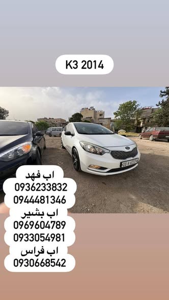 بيجو 207 2007 - صورة 3