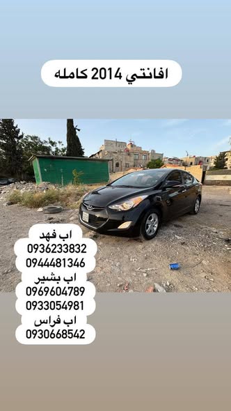بيجو 207 2007 - صورة 4