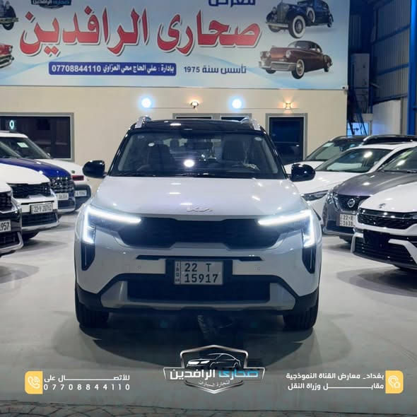 كيا سونيت 2024 - صورة 1