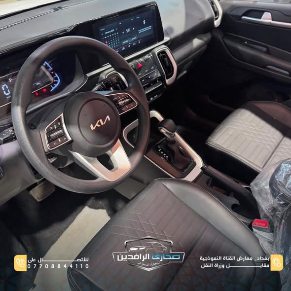 كيا سونيت 2024 - صورة 3