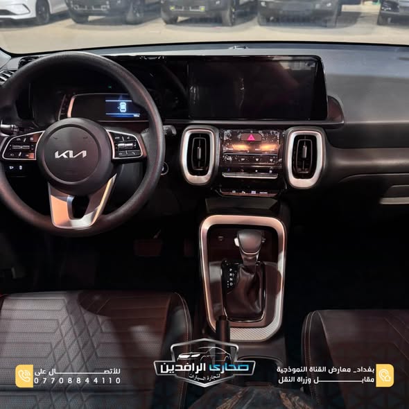 كيا سونيت 2024 - صورة 5