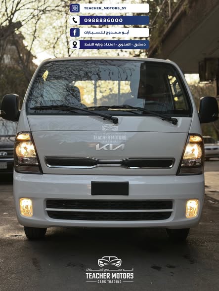 كيا 2700 2026 - صورة 1