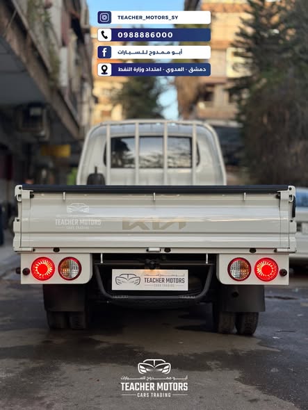 كيا 2700 2026 - صورة 2