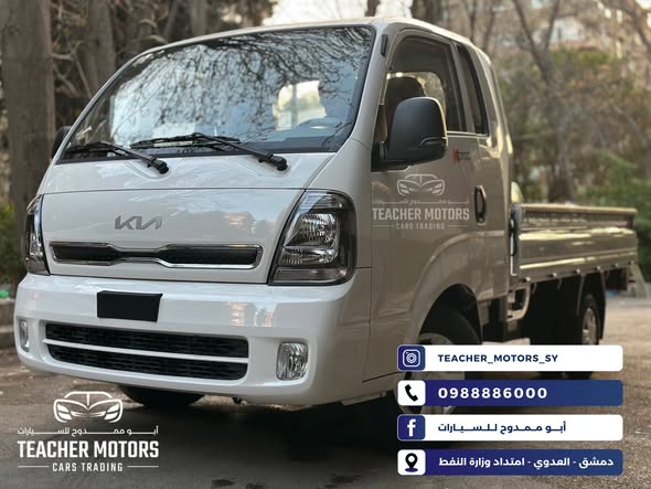 كيا 2700 2026 - صورة 3