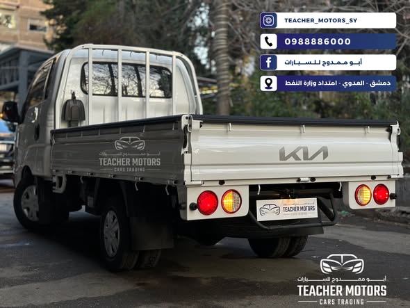كيا 2700 2026 - صورة 4