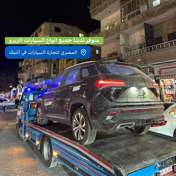شفروليه كابتيفا 2024 - صورة 5