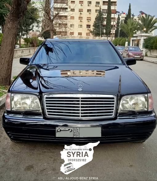 مرسيدس S320 1993 - صورة 1