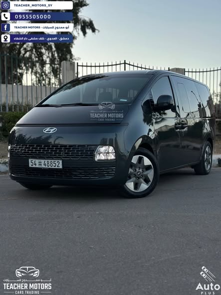 هيونداي ستاريا 2022 - صورة 3