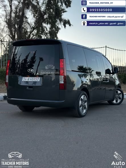 هيونداي ستاريا 2022 - صورة 4