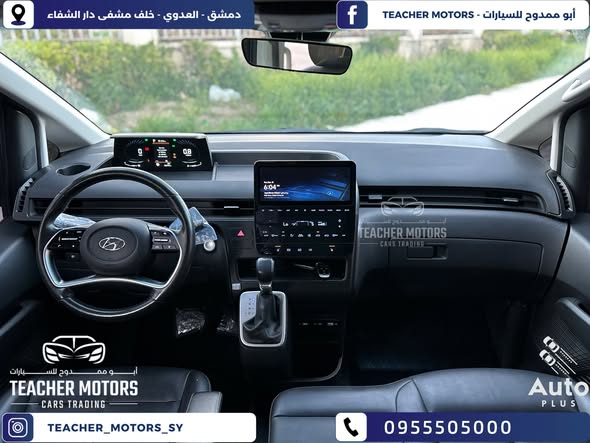 هيونداي ستاريا 2022 - صورة 5