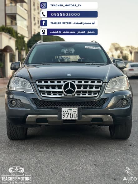 مرسيدس ML350 2011 - صورة 1