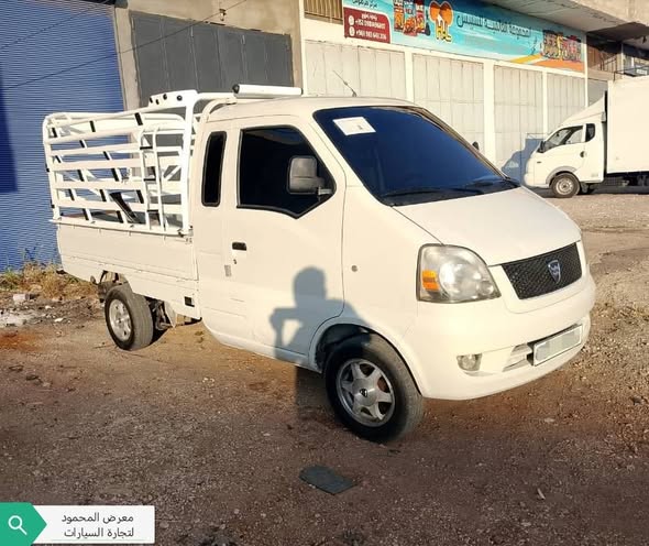 هافي ميني 2014 - صورة 2