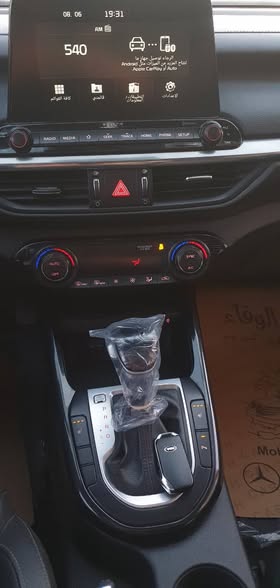 كيا سيراتو 2020 - صورة 5
