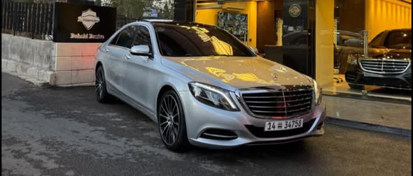 مرسيدس S400 2015 - صورة 1