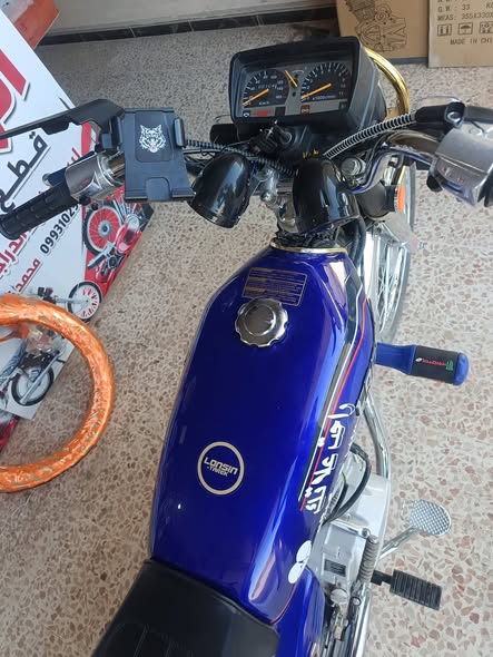 لونسن 150 2026 - صورة 3