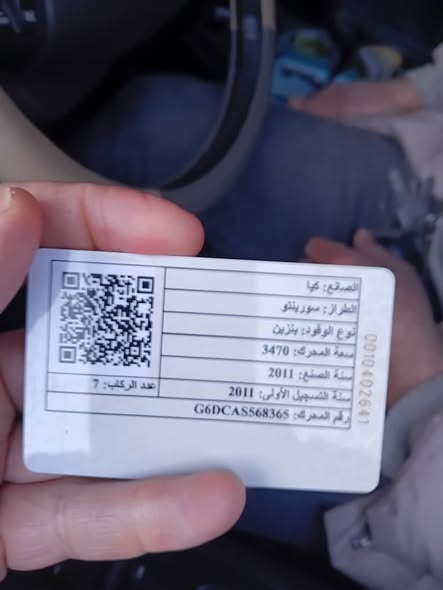 كيا سورينتو 2011 - صورة 5