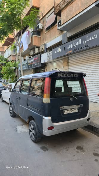 شانغهاي ايديال 2006 - صورة 2