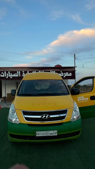 هيونداي إتش ون 2009 - صورة 1