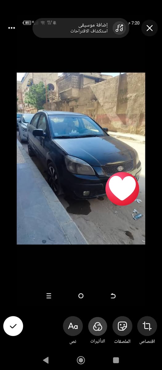 كيا ريو 2007 - صورة 1