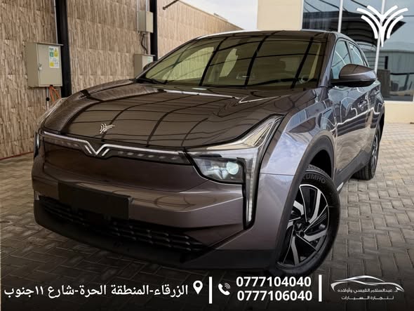 نيتا U400 2022 - صورة 1
