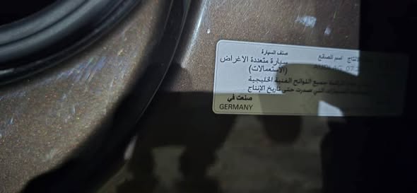 أودي Q5 2017 - صورة 4