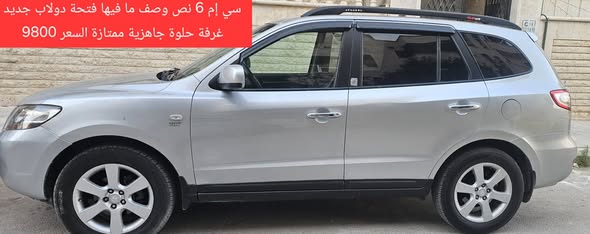 هيونداي سانتا في 2006 - صورة 3
