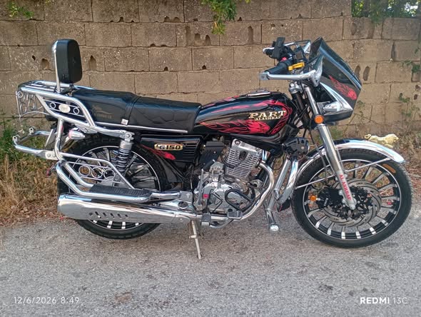 الأشرف G150 2025 - صورة 1