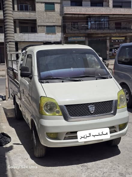 هافي ميني 2008 - صورة 2