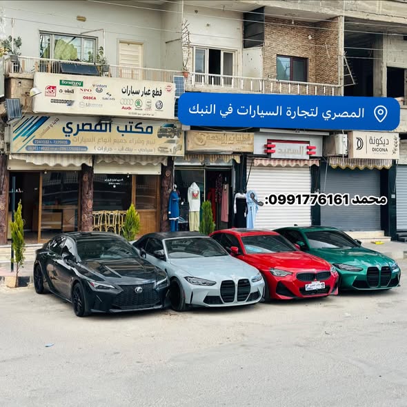 بي إم دبليو M4 2023 - صورة 2